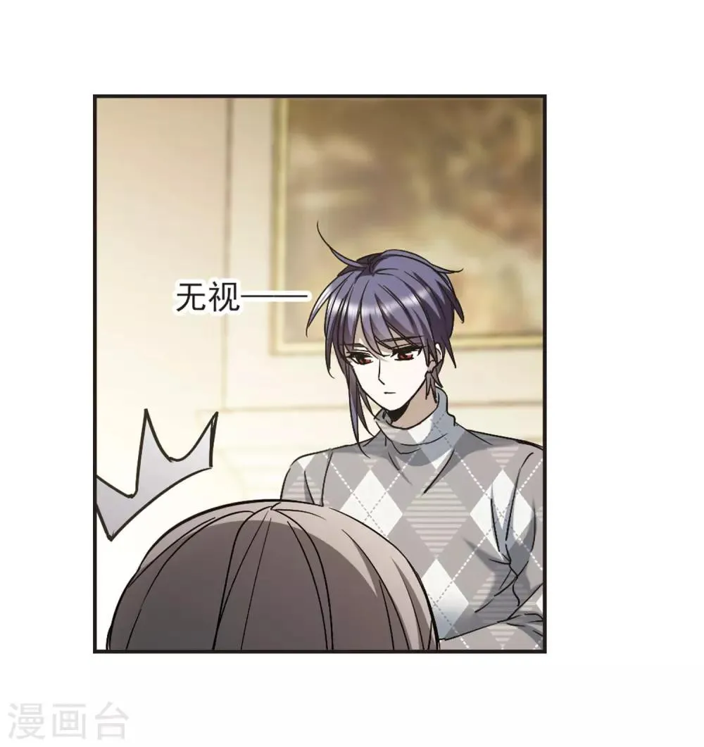 第375话 受害者们在狂笑1 第36页