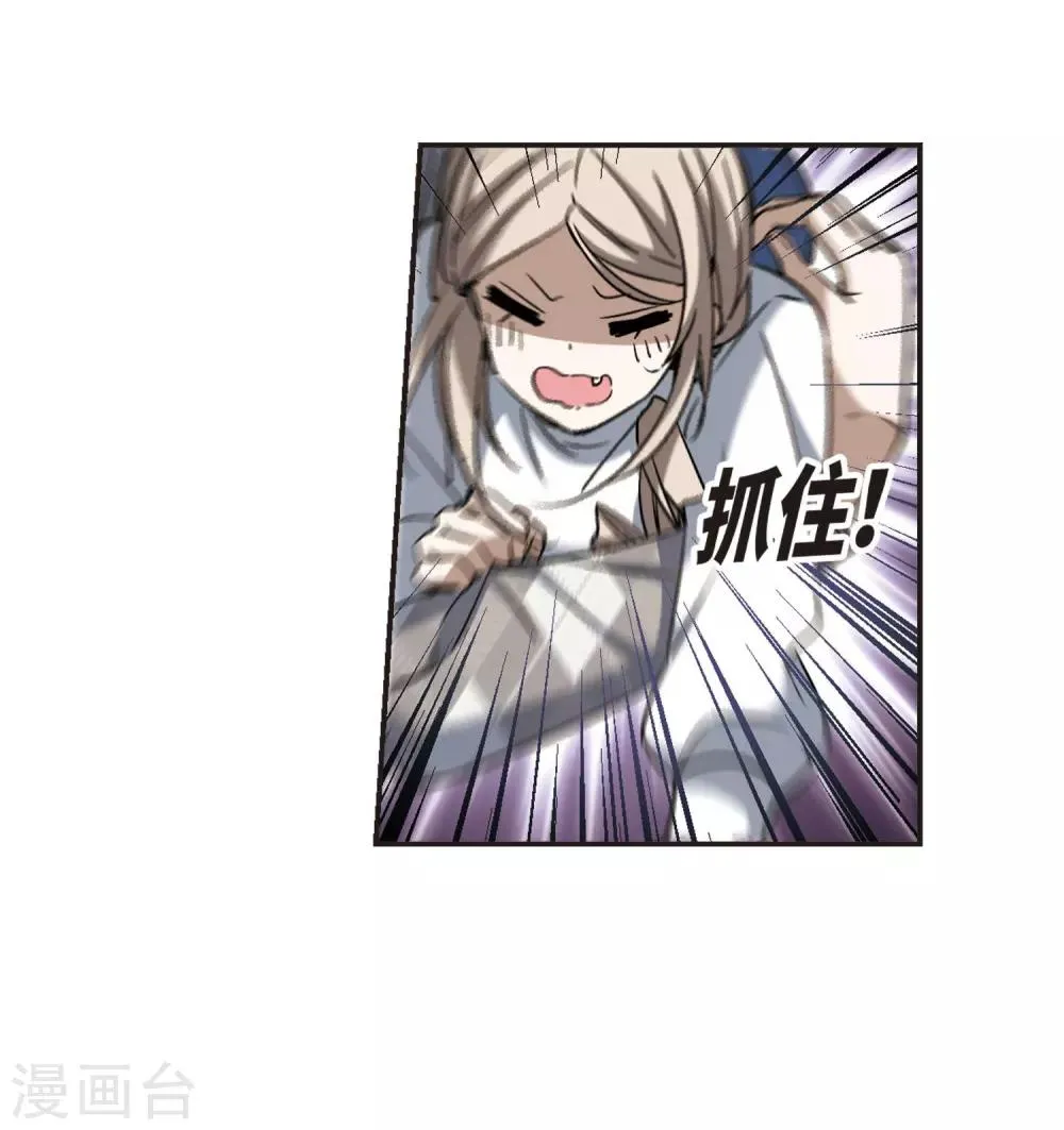 第375话 受害者们在狂笑1 第40页