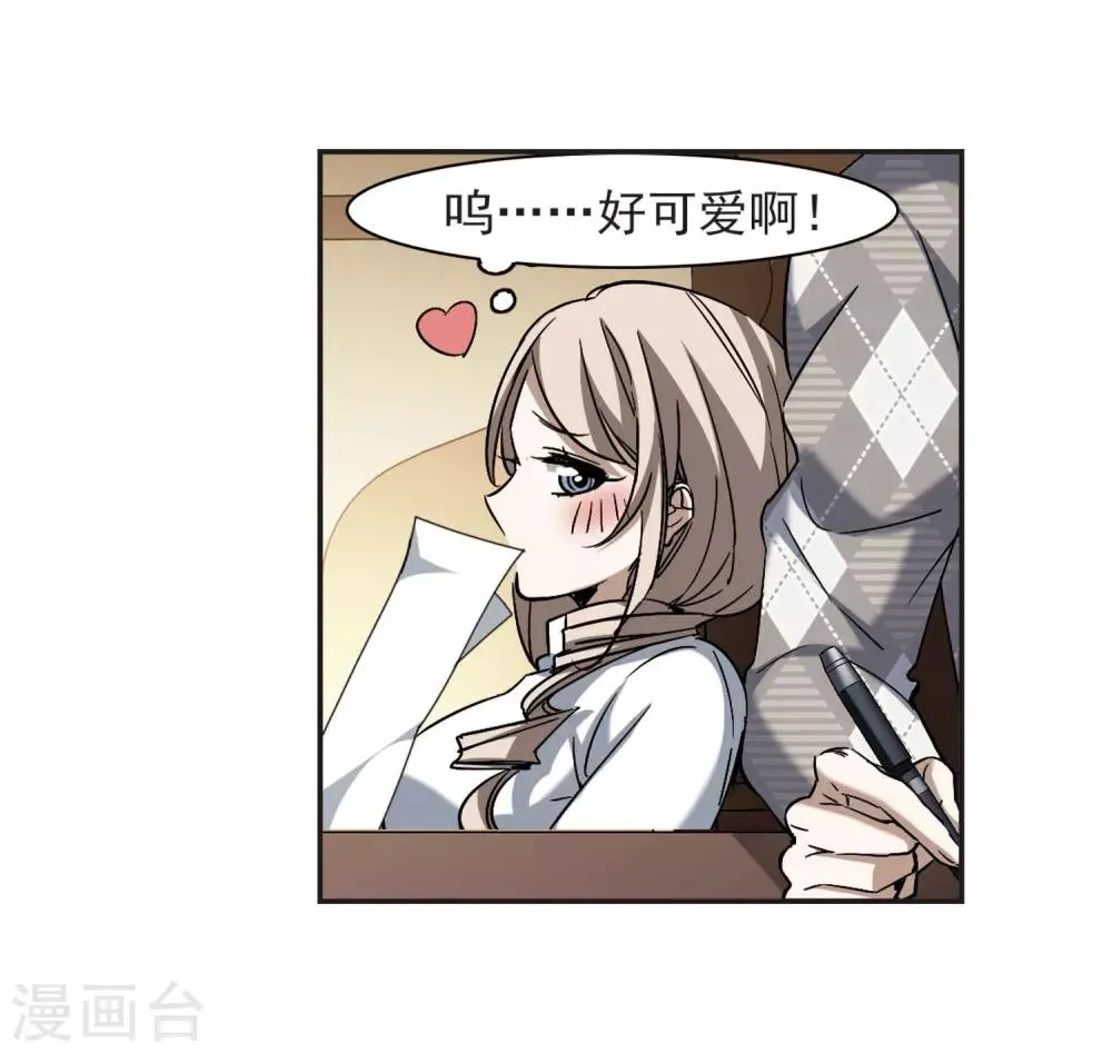 第376话 受害者们在狂笑2 第8页
