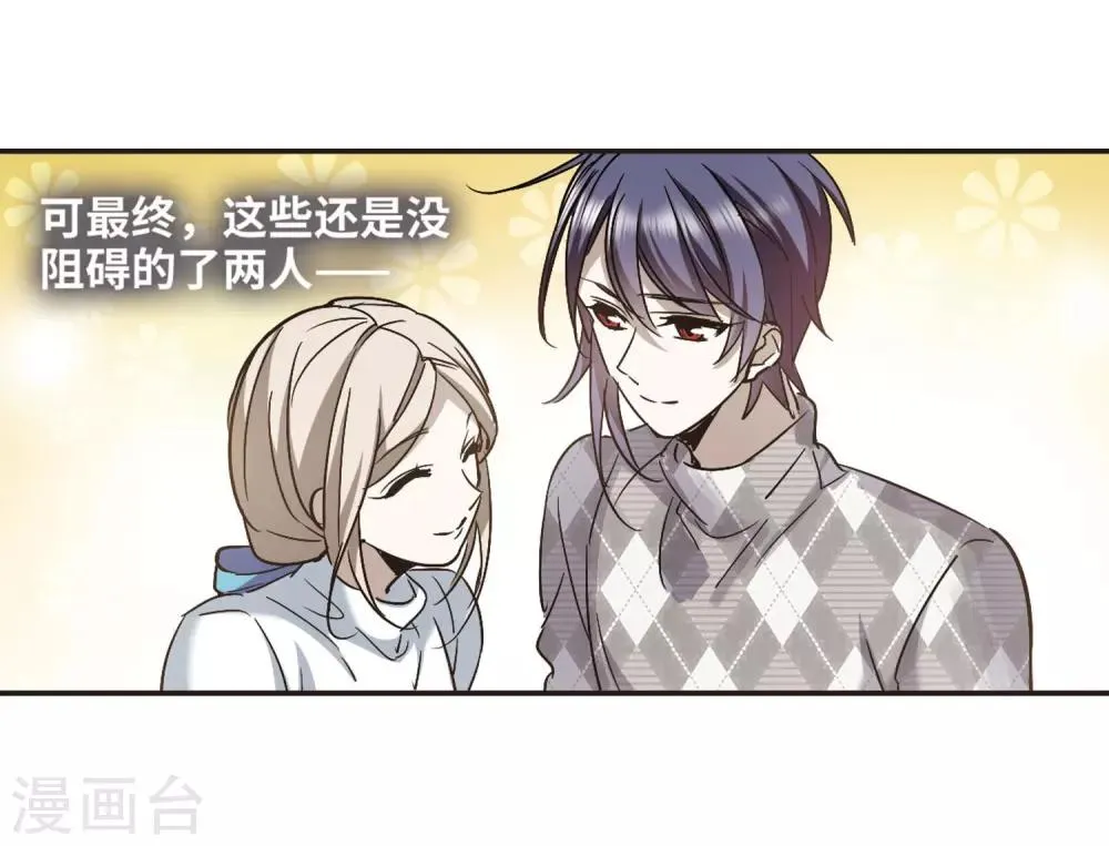 第376话 受害者们在狂笑2 第13页