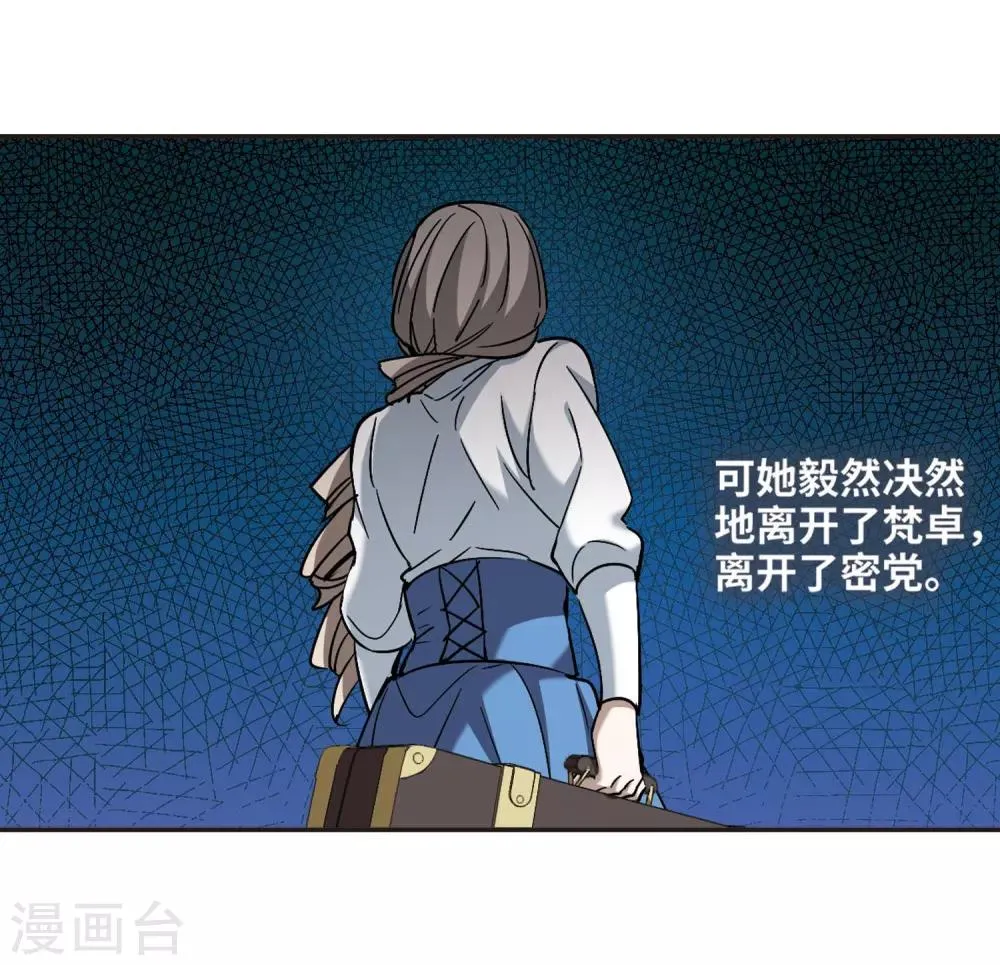 第376话 受害者们在狂笑2 第17页