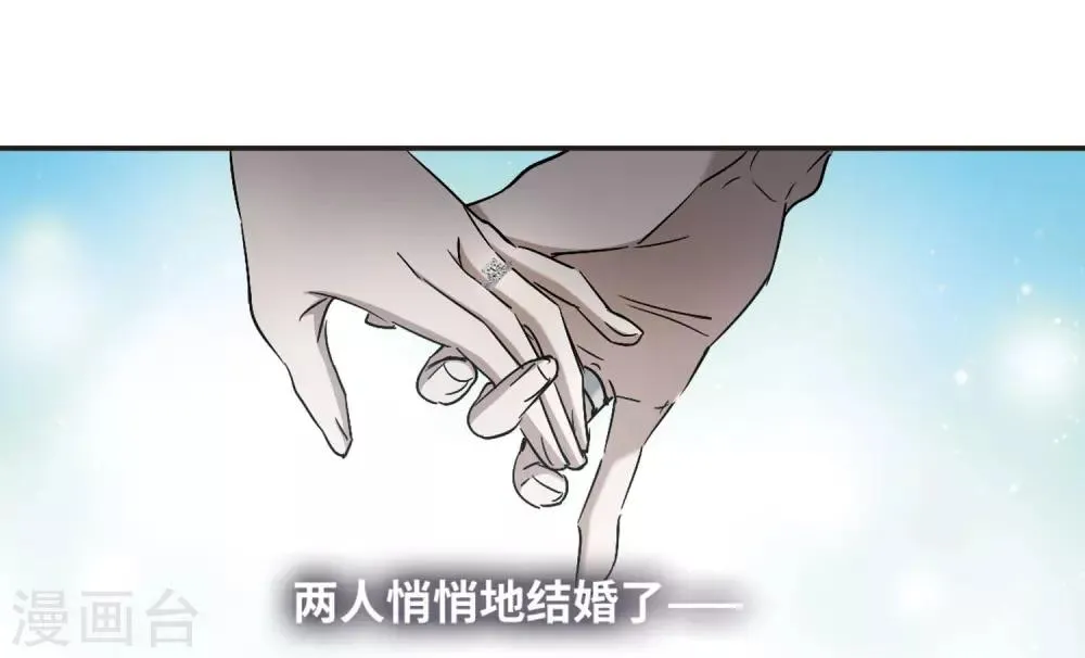 第376话 受害者们在狂笑2 第18页