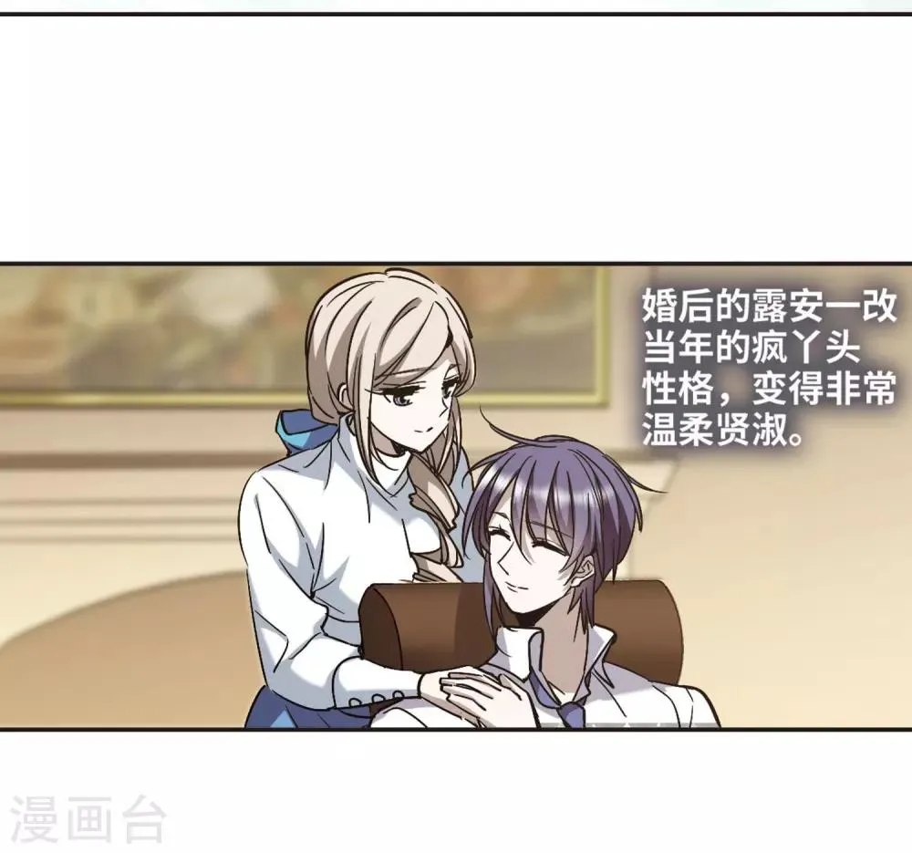 第376话 受害者们在狂笑2 第19页