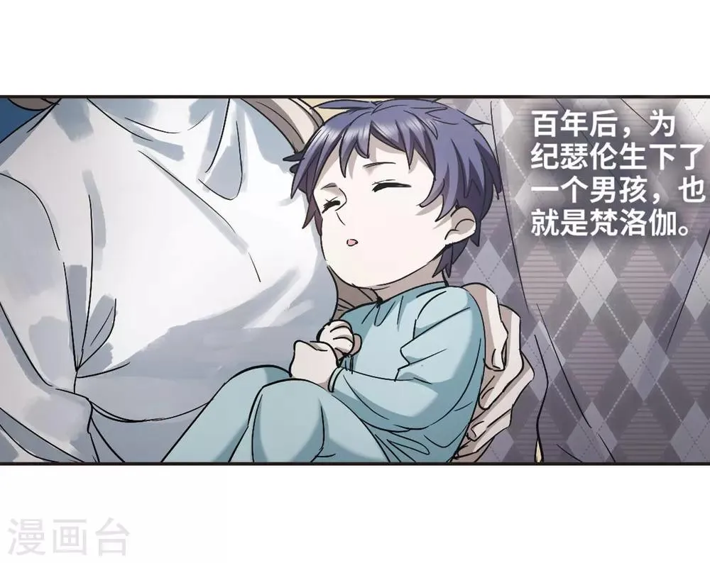第376话 受害者们在狂笑2 第20页