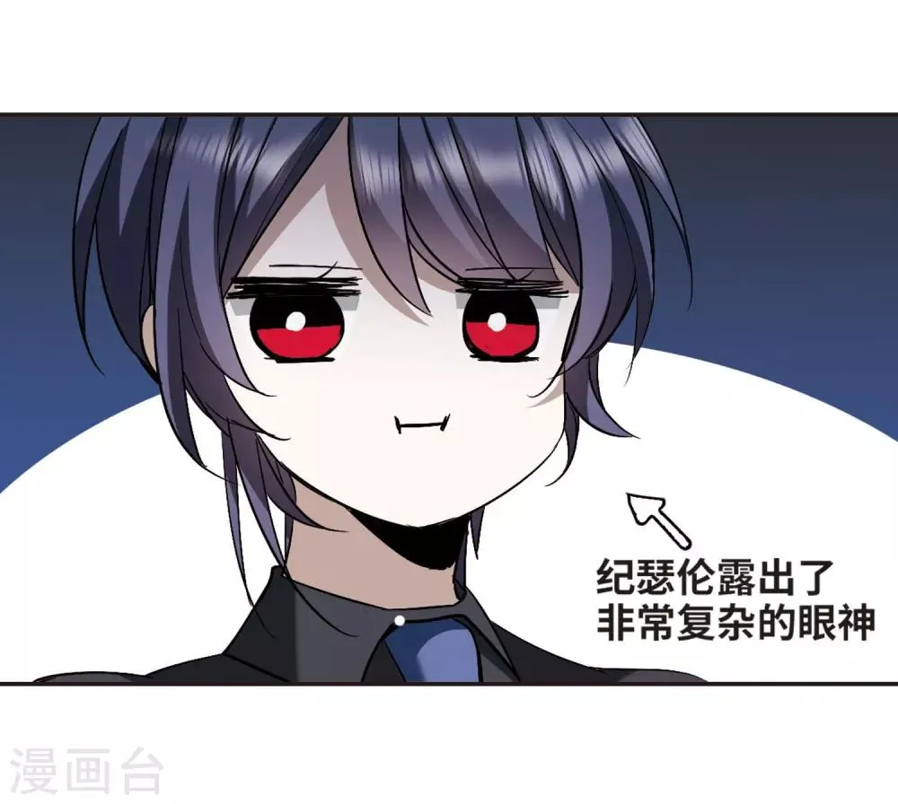 第376话 受害者们在狂笑2 第30页