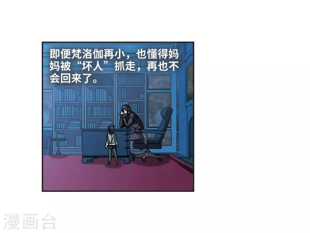 第377话 受害者们在狂笑3 第34页