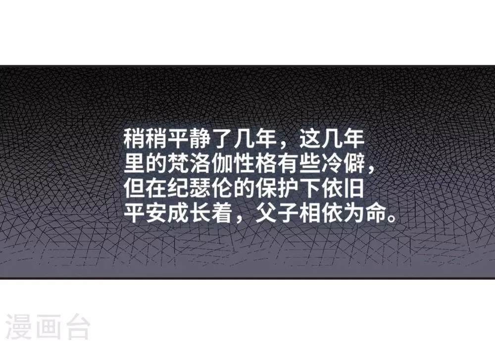 第377话 受害者们在狂笑3 第39页