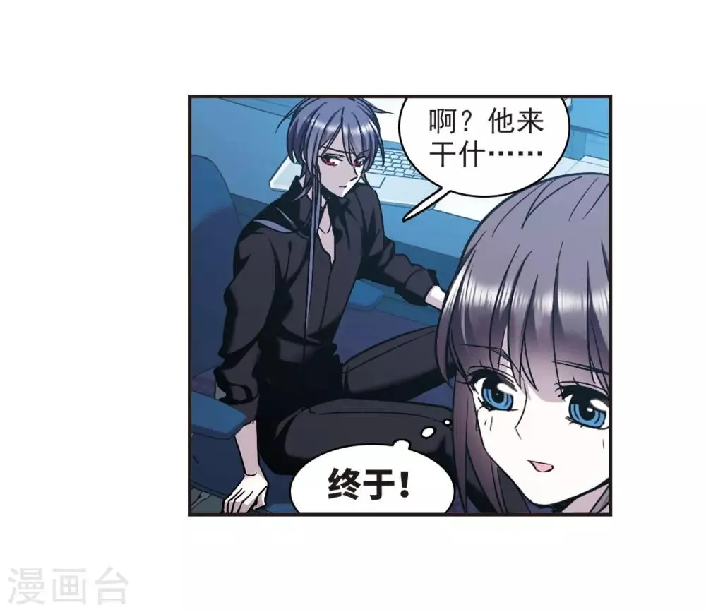 第378话 受害者们在狂笑4 第12页