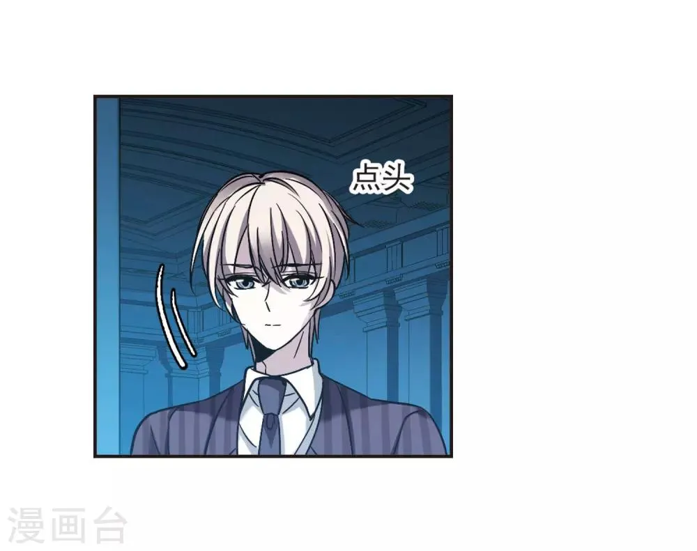 第378话 受害者们在狂笑4 第15页