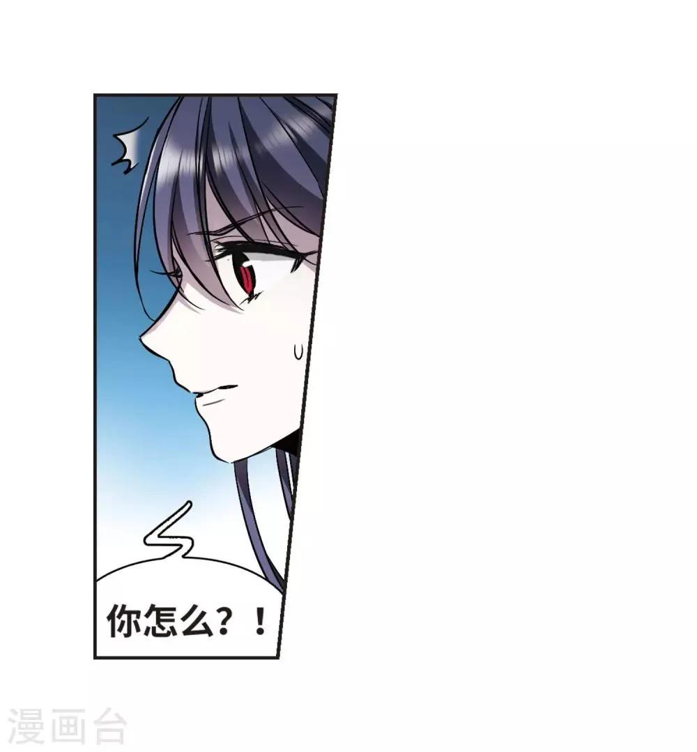 第378话 受害者们在狂笑4 第22页