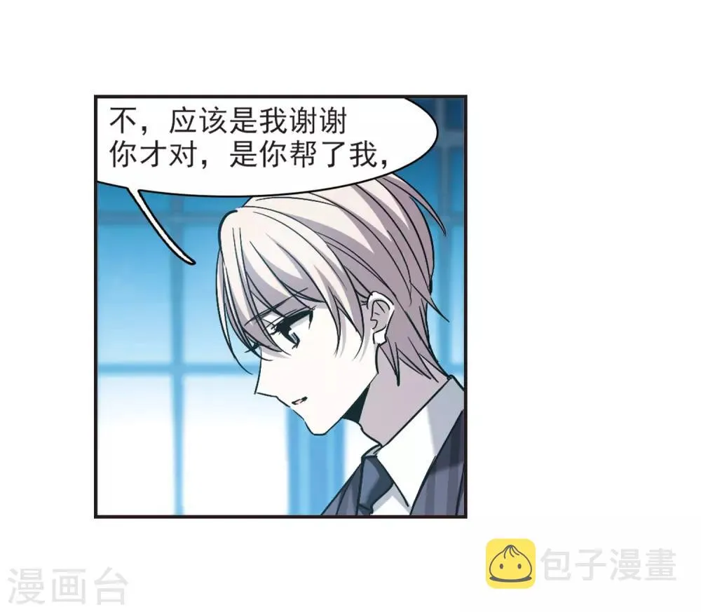 第378话 受害者们在狂笑4 第27页