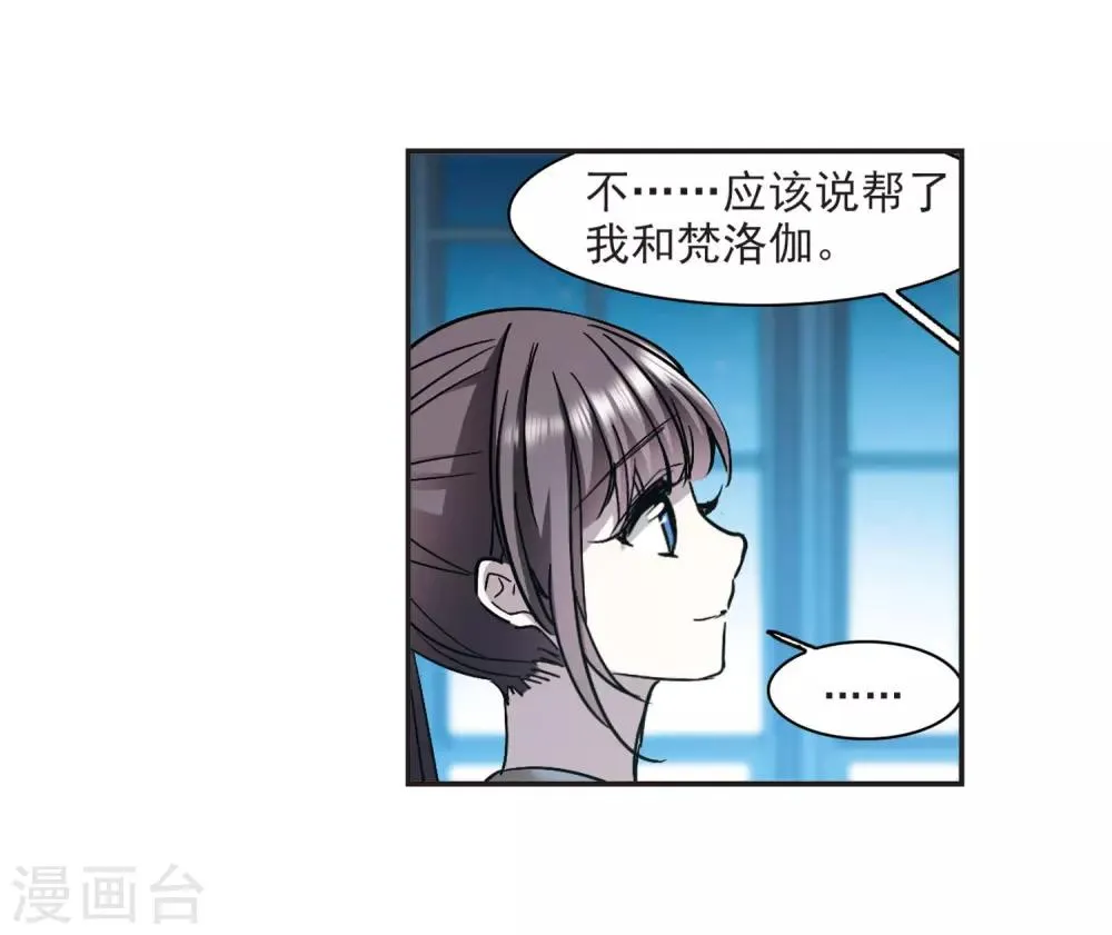 第378话 受害者们在狂笑4 第28页