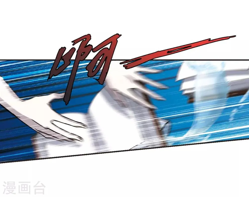 第378话 受害者们在狂笑4 第29页
