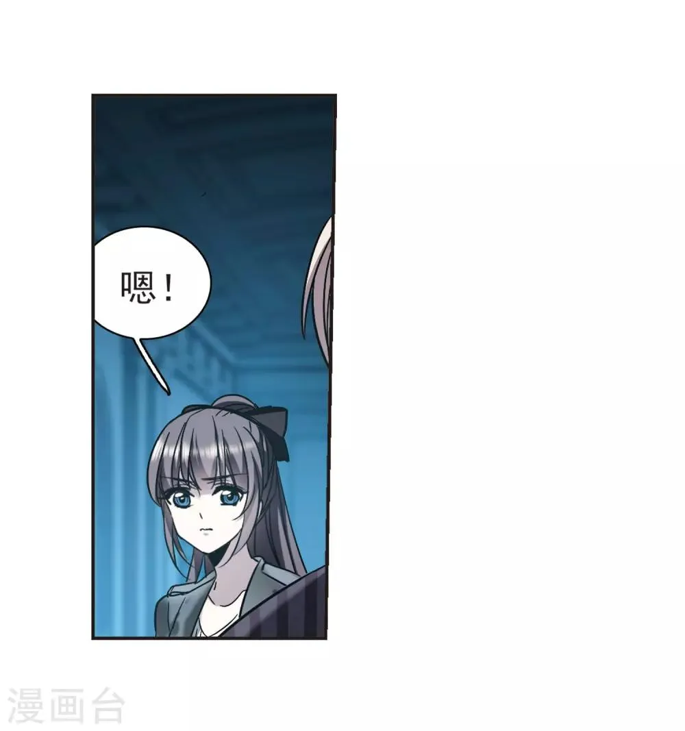 第378话 受害者们在狂笑4 第31页