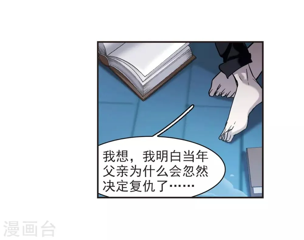第378话 受害者们在狂笑4 第35页
