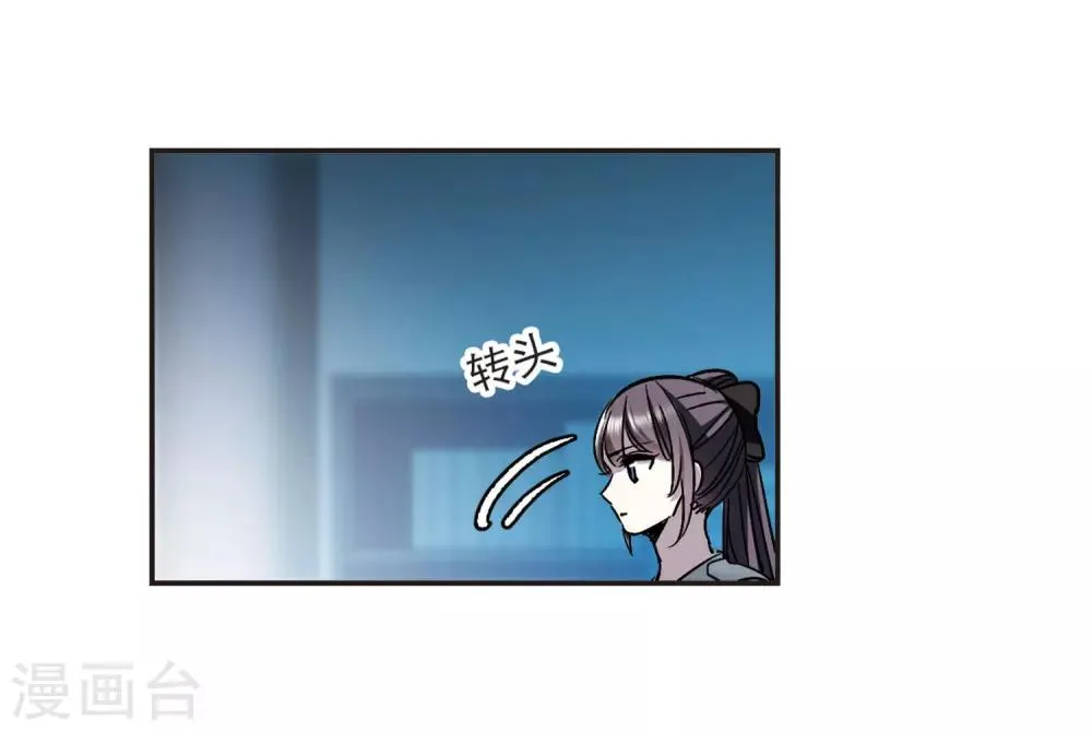 第378话 受害者们在狂笑4 第37页