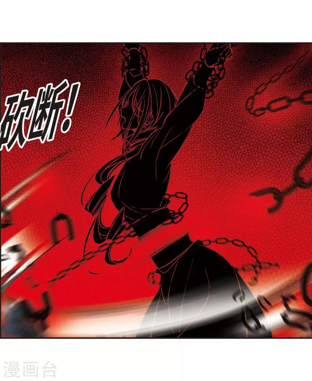 第379话 受害者们在狂笑5 第8页