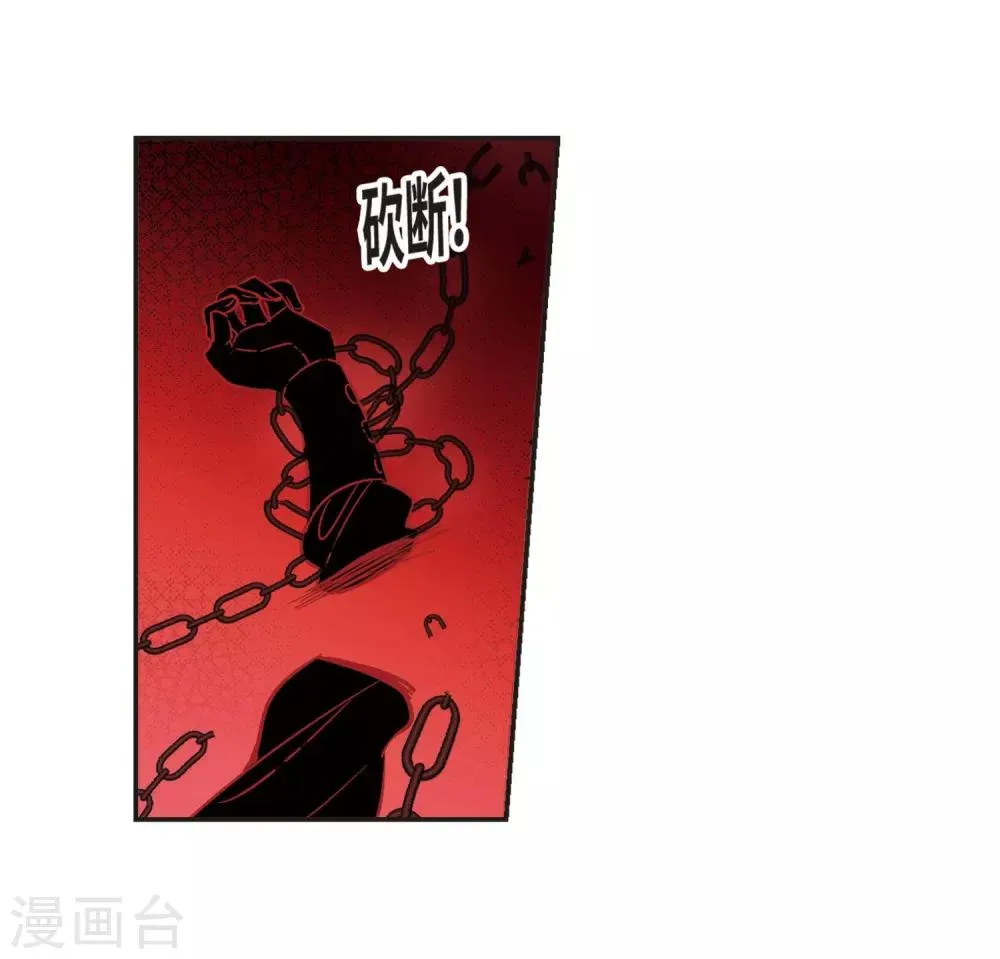 第379话 受害者们在狂笑5 第9页