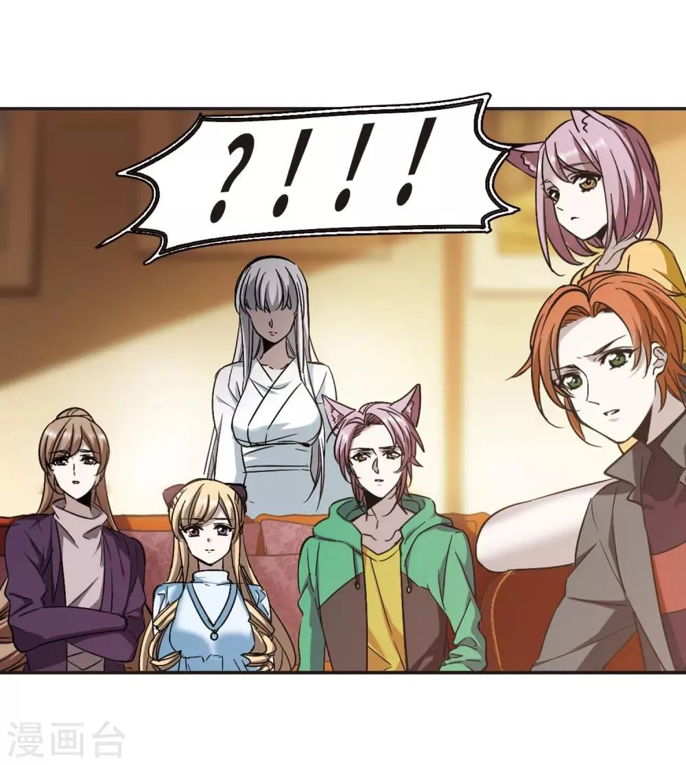 第380话 迟到了一代的合作1 第17页