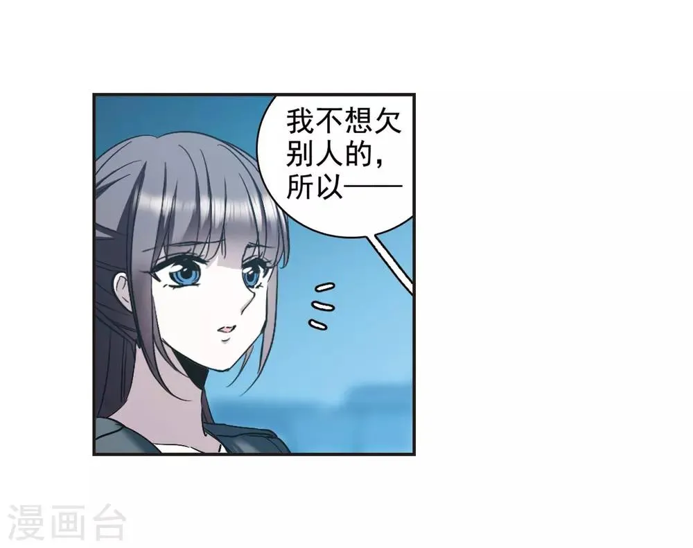 第381话 迟到了一代的合作2 第18页