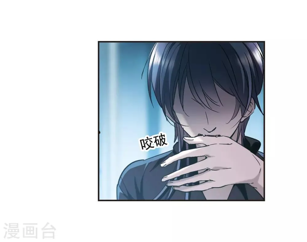 第381话 迟到了一代的合作2 第19页