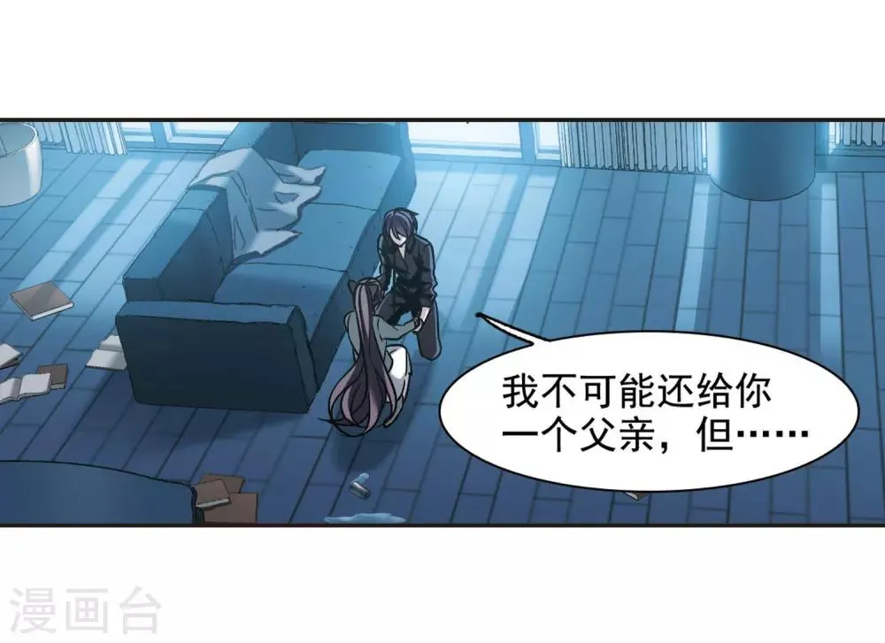 第381话 迟到了一代的合作2 第20页
