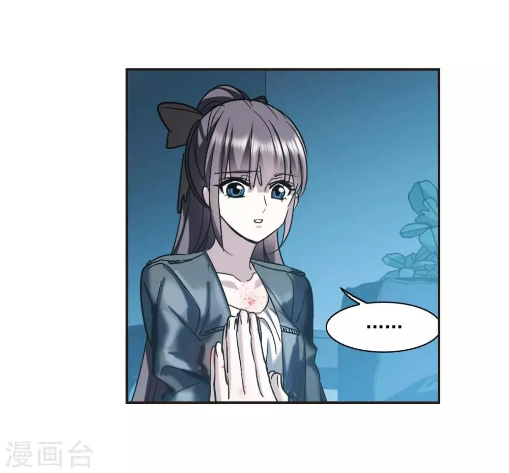 第381话 迟到了一代的合作2 第22页