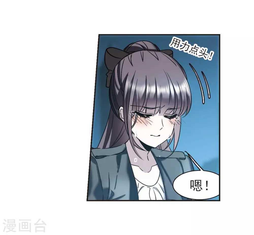 第381话 迟到了一代的合作2 第25页