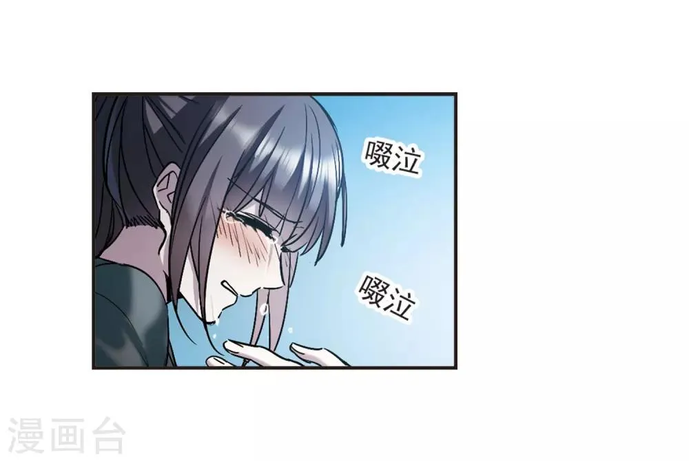 第381话 迟到了一代的合作2 第26页