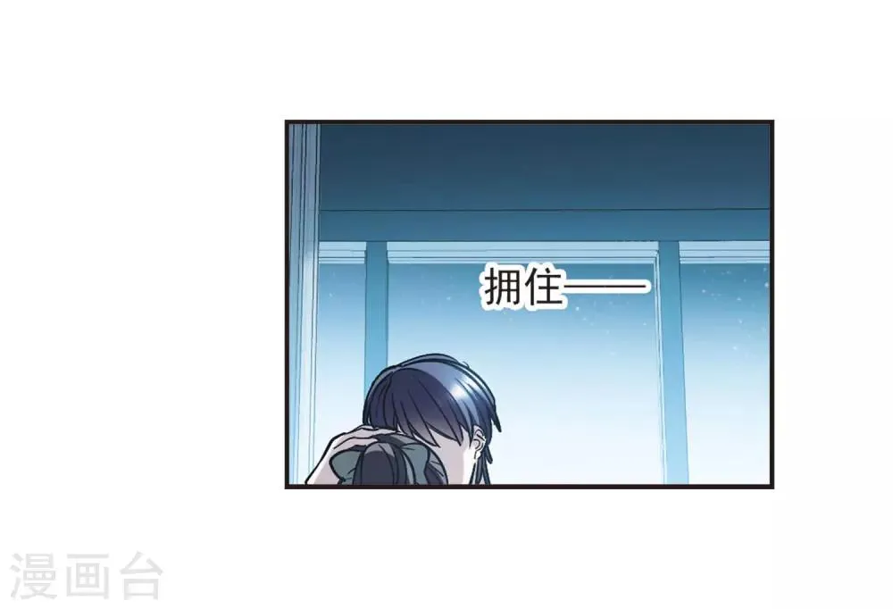 第381话 迟到了一代的合作2 第27页