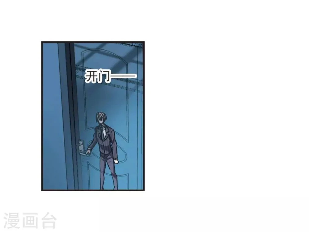 第381话 迟到了一代的合作2 第31页
