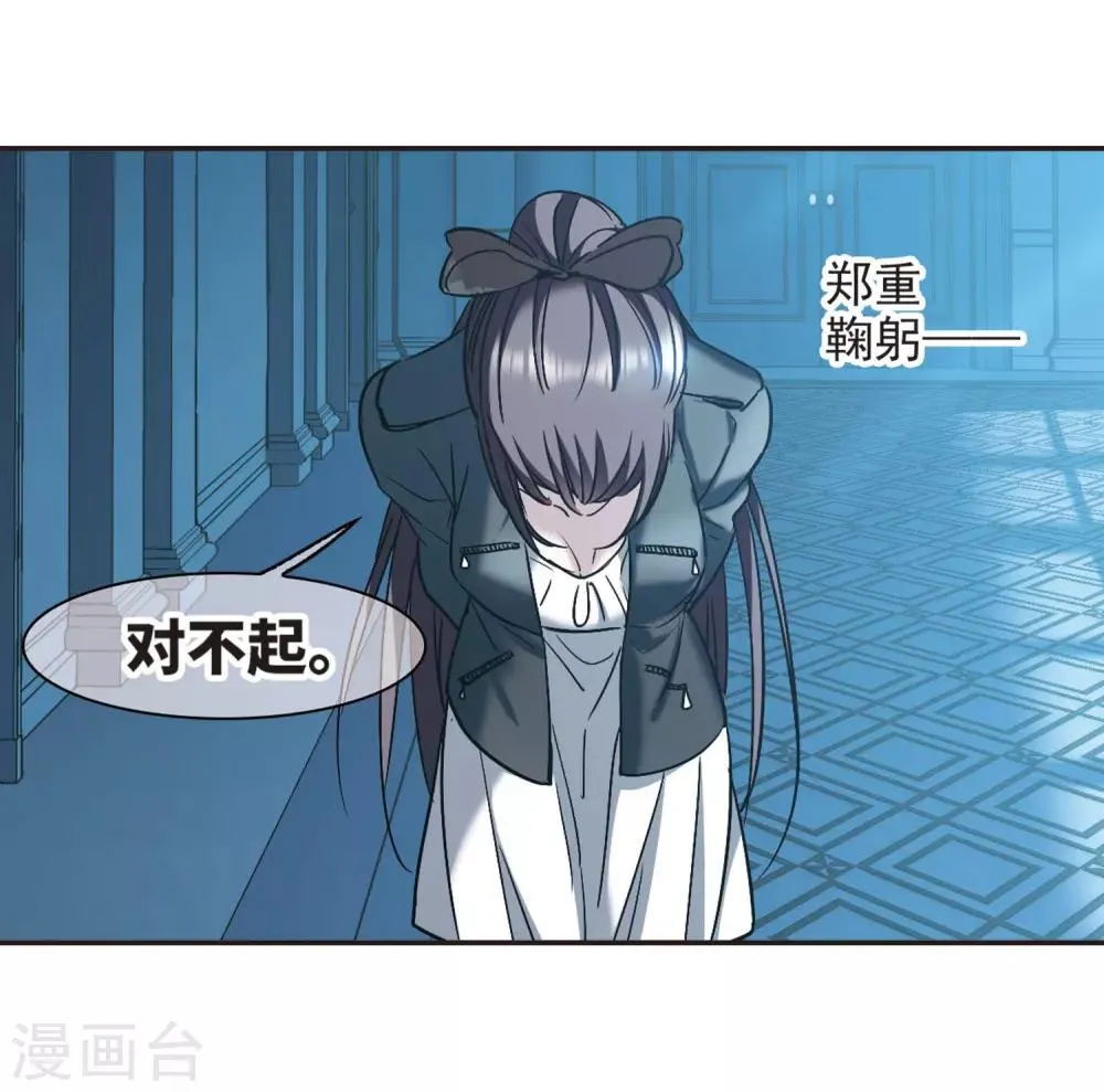 第381话 迟到了一代的合作2 第35页