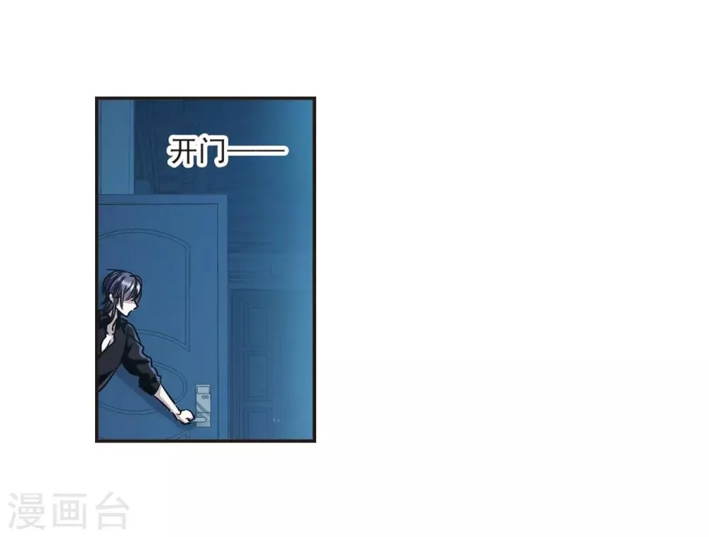 第382话 迟到了一代的合作3 第7页