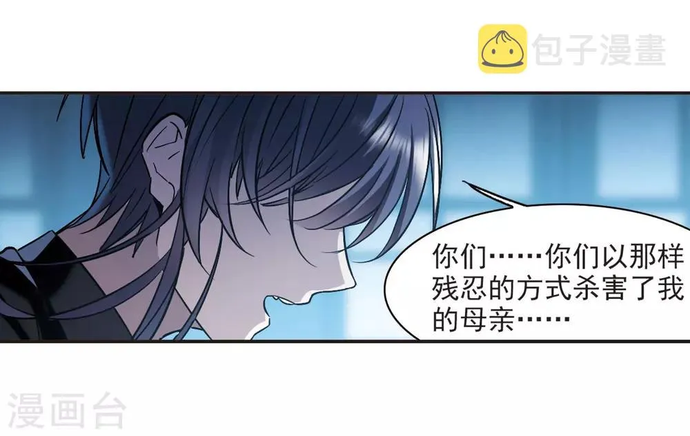 第382话 迟到了一代的合作3 第9页