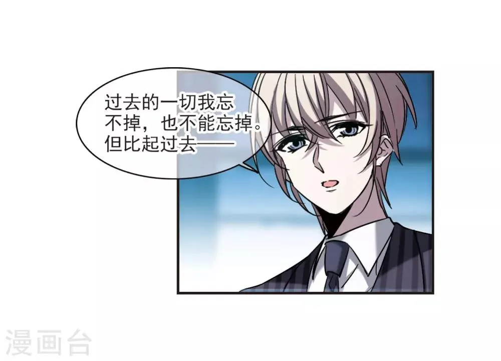 第382话 迟到了一代的合作3 第13页