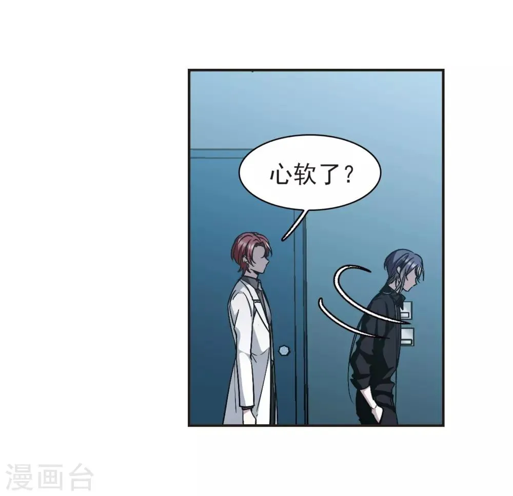 第383话 迟到了一代的合作4 第8页