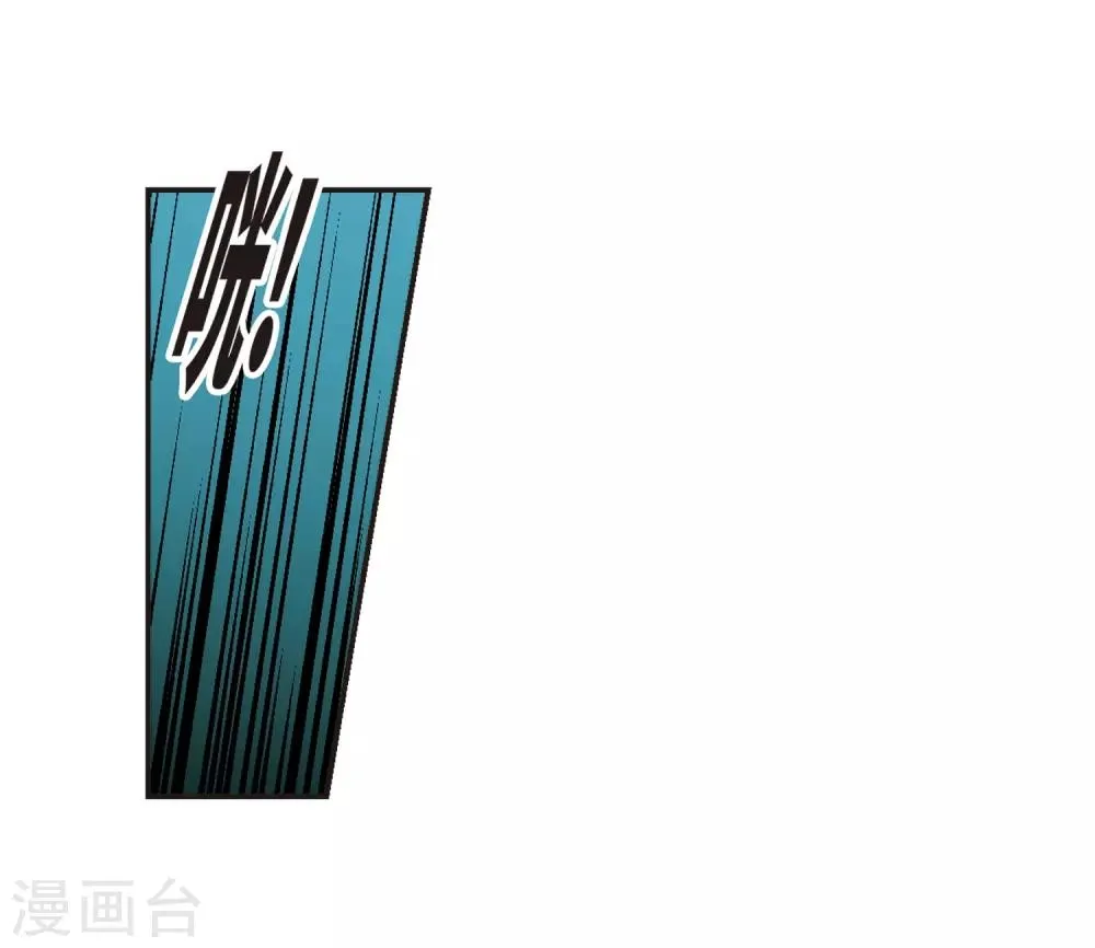第383话 迟到了一代的合作4 第13页