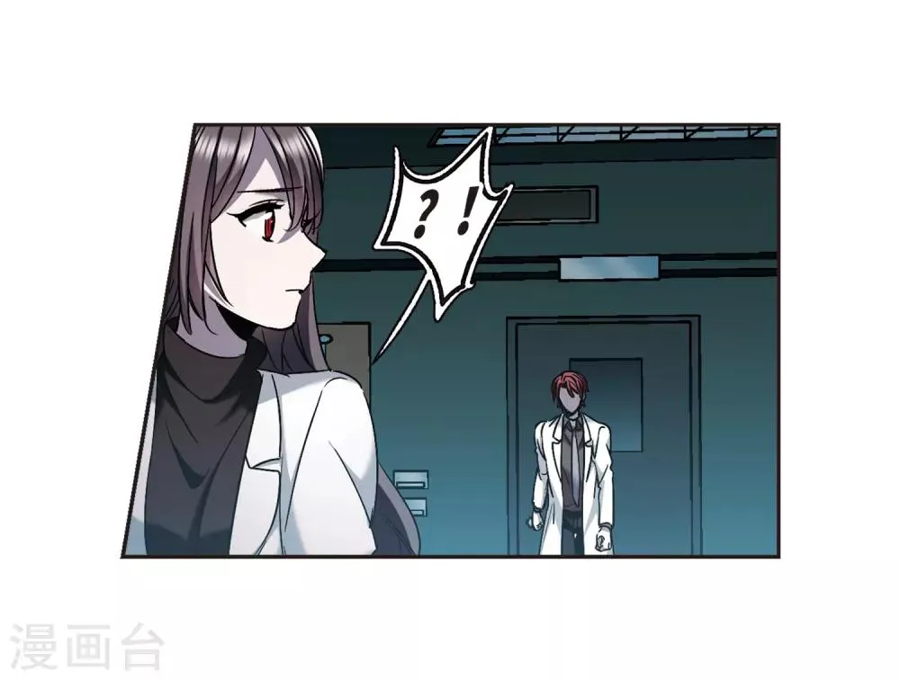 第383话 迟到了一代的合作4 第14页