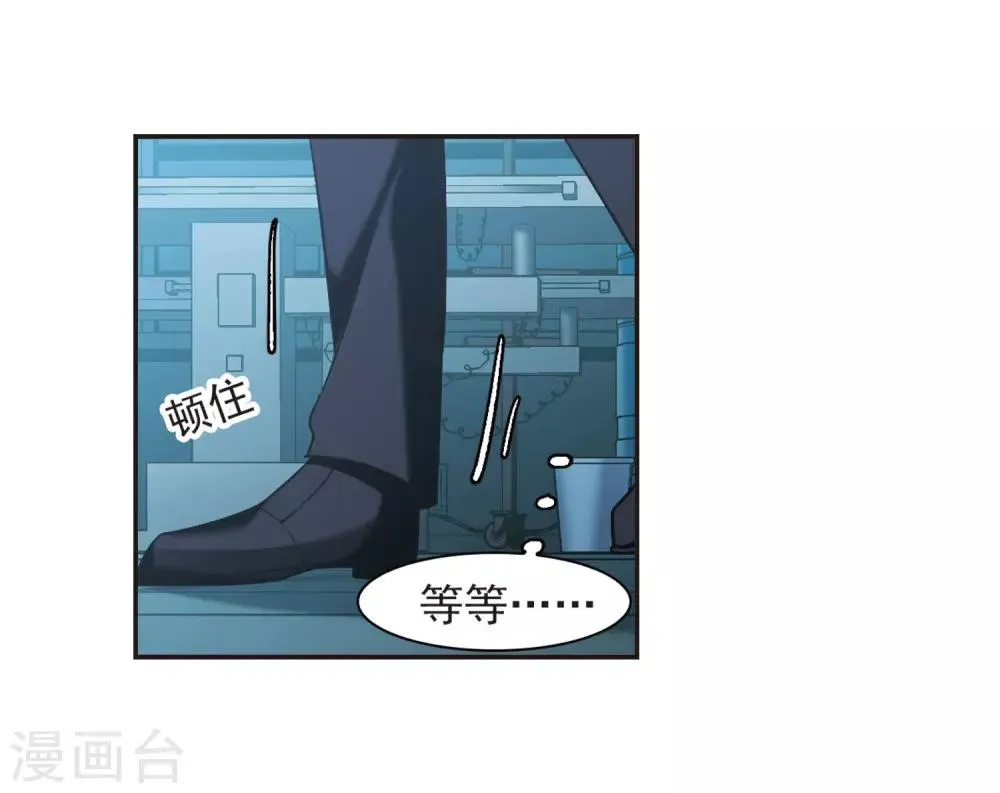 第383话 迟到了一代的合作4 第22页