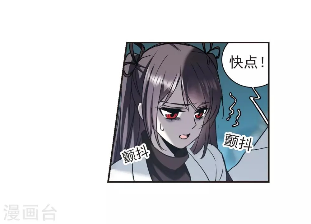第383话 迟到了一代的合作4 第26页
