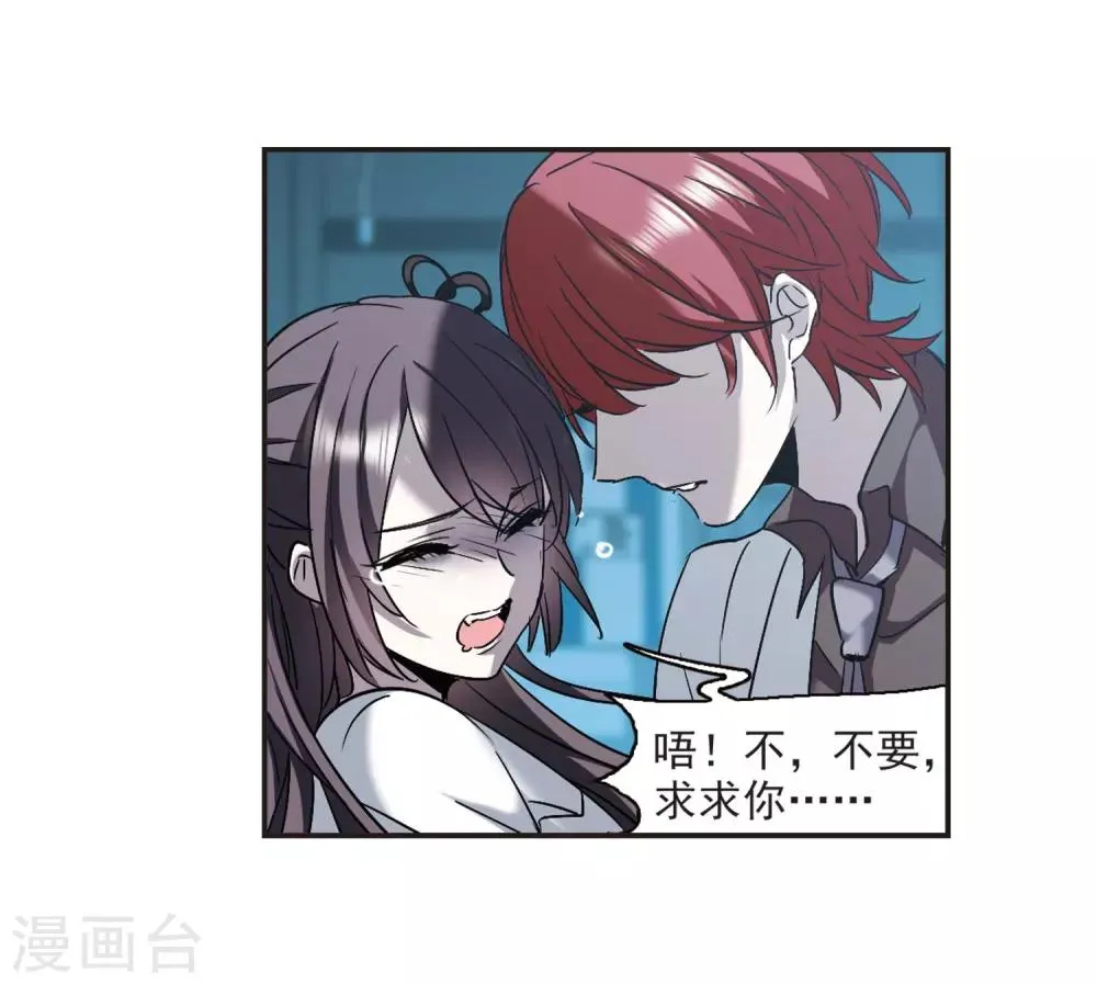 第383话 迟到了一代的合作4 第29页