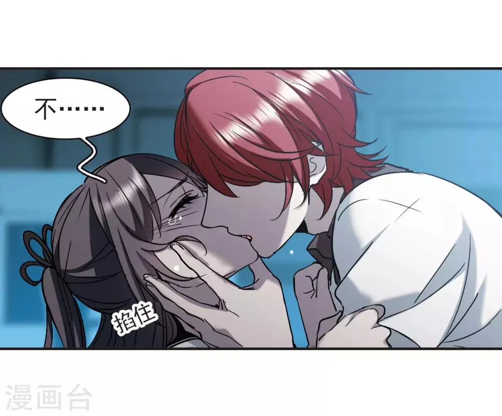 第383话 迟到了一代的合作4 第30页