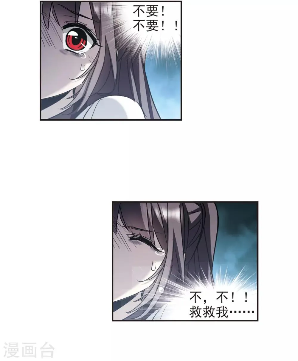 第384话 迟到了一代的合作5 第1页