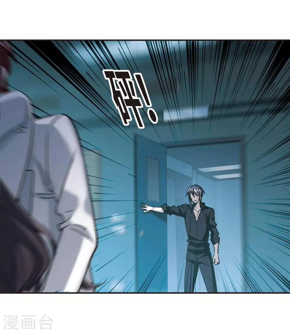 第384话 迟到了一代的合作5 第3页