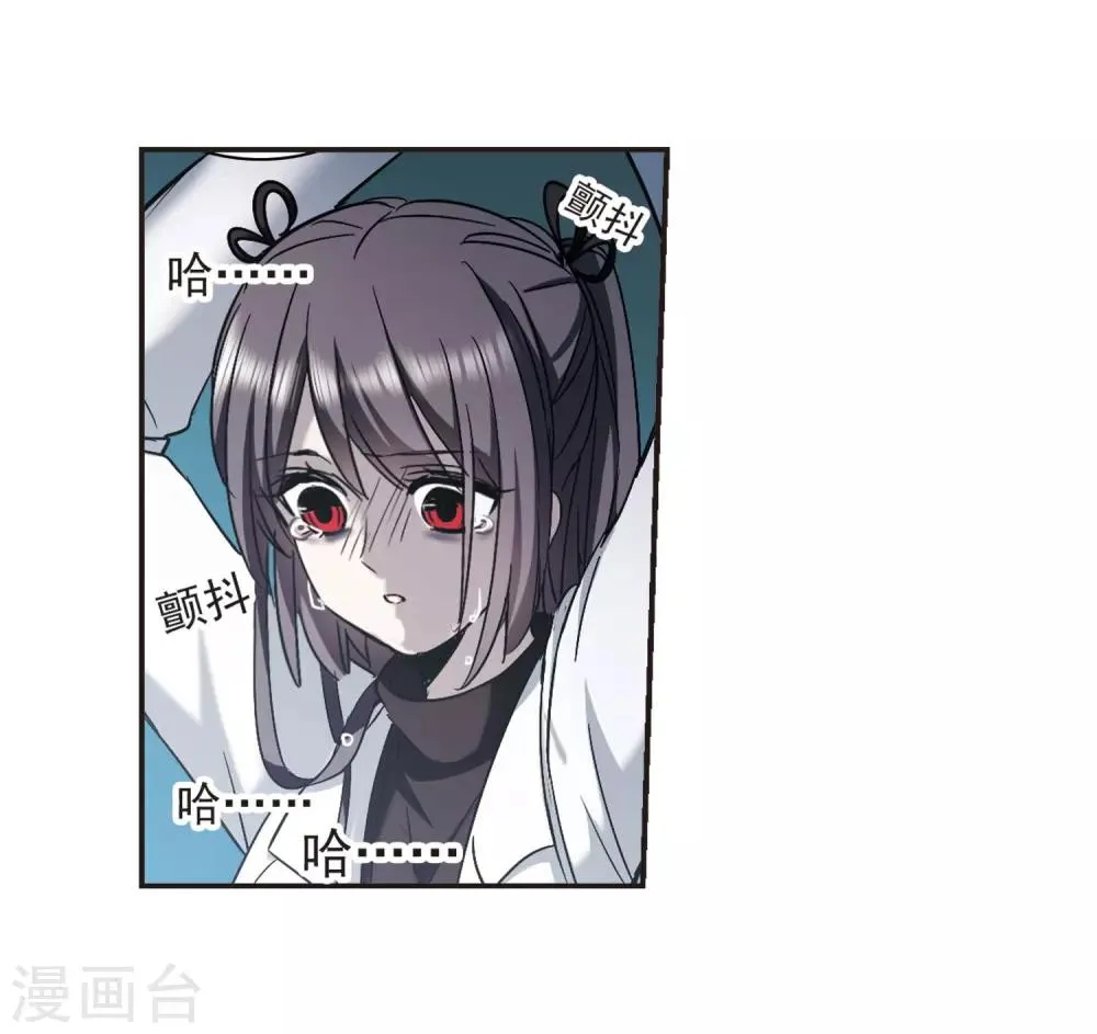 第384话 迟到了一代的合作5 第6页