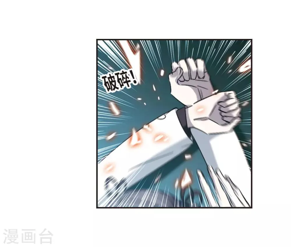 第384话 迟到了一代的合作5 第9页