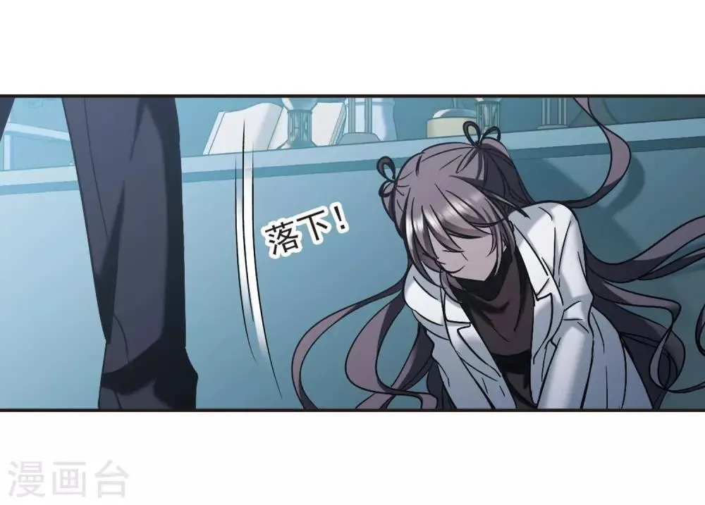 第384话 迟到了一代的合作5 第10页