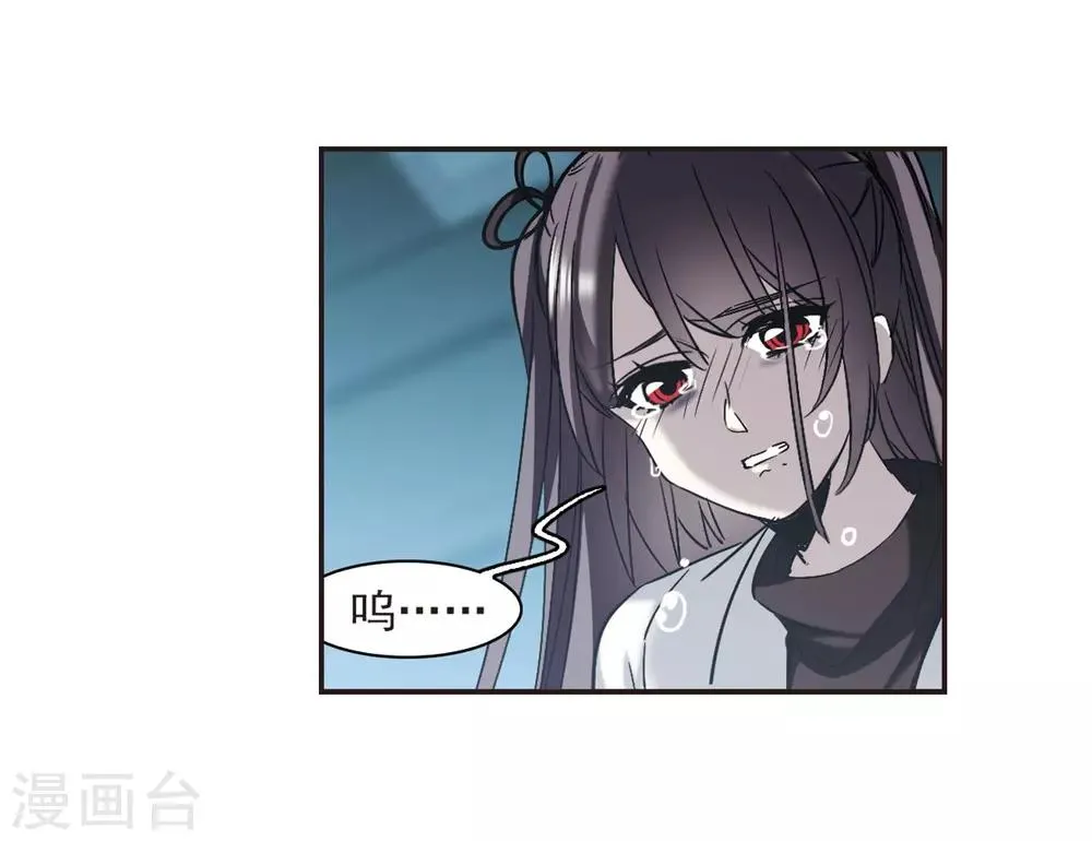 第384话 迟到了一代的合作5 第13页