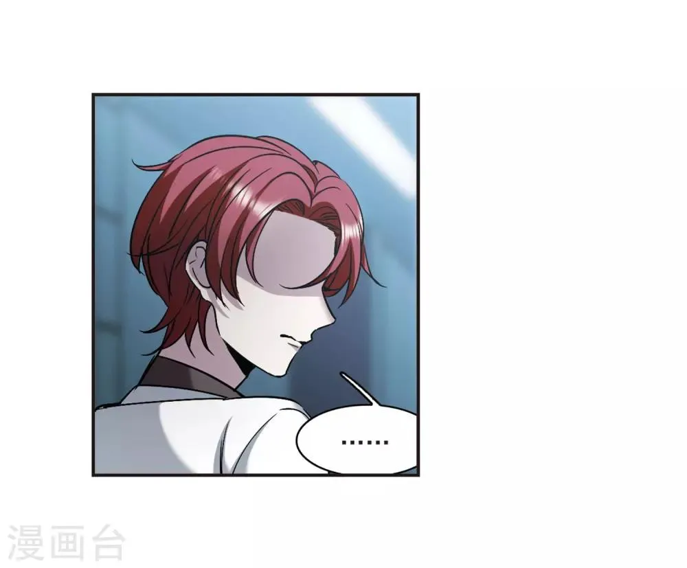 第384话 迟到了一代的合作5 第20页