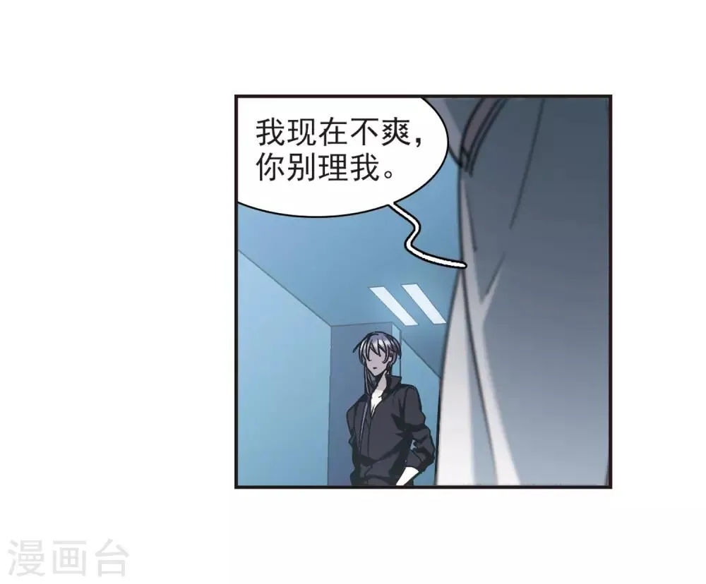 第384话 迟到了一代的合作5 第21页